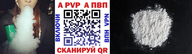 Альфа ПВП СК  Городец 