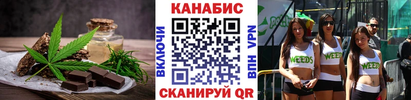 Еда ТГК конопля  это наркотические препараты  Городец 