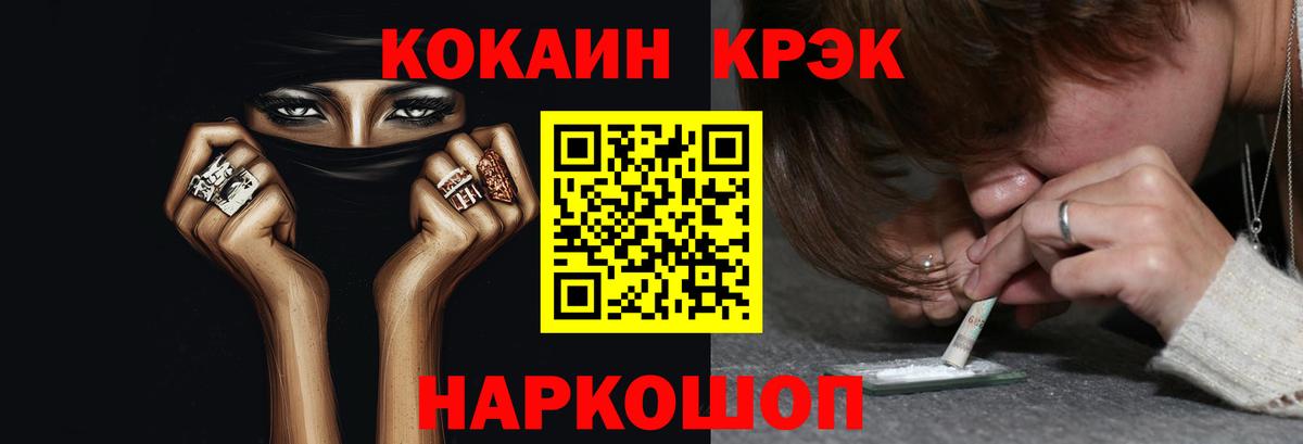 Кокаин Боливия Городец