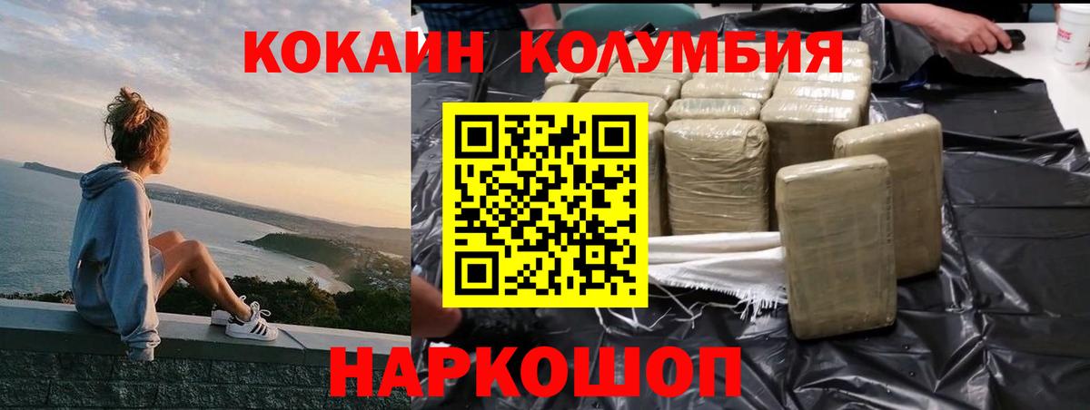 COCAIN 98% Городец