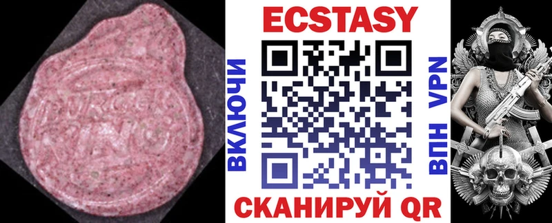 дарнет шоп  Городец  МЕГА ССЫЛКА  нарко площадка официальный сайт  ЭКСТАЗИ Cube 