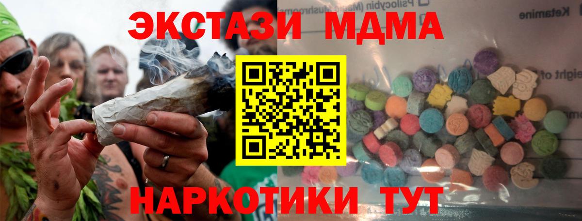 Ecstasy VHQ  Городец  Экстази 300 mg 