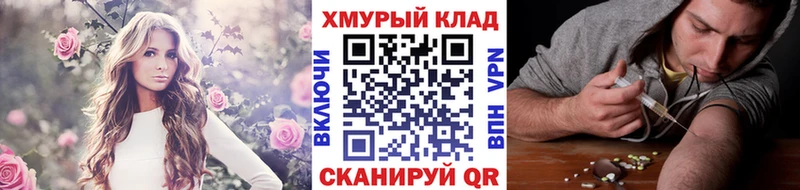 наркошоп  Городец  ГЕРОИН белый 