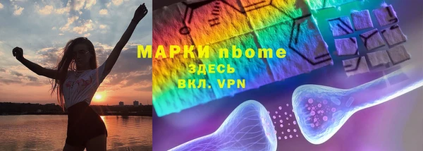 2c-b Вязьма