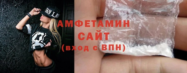 стафф Горняк