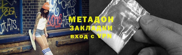 2c-b Вязьма