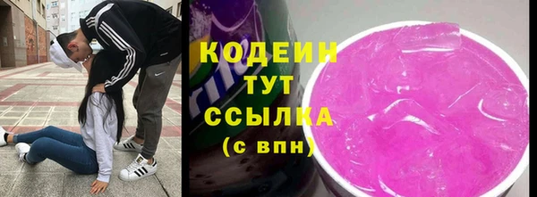 кокаин перу Вязники