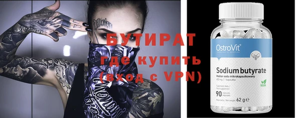 2c-b Вязьма