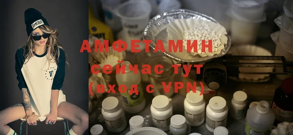 MDMA Premium VHQ Домодедово