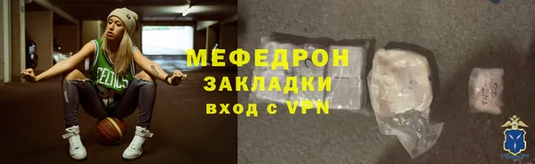 МДПВ Вяземский