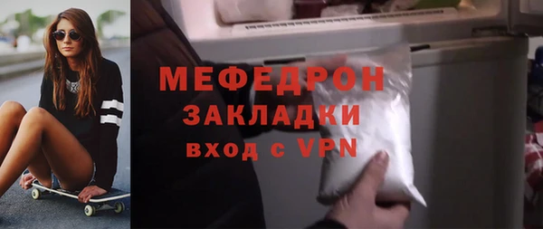 МДПВ Вяземский