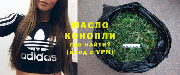 MDMA Premium VHQ Домодедово
