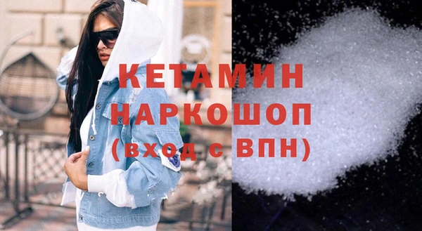 COCAINE Горно-Алтайск