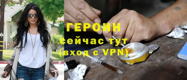 jwh Одинцово