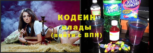 2c-b Вязьма