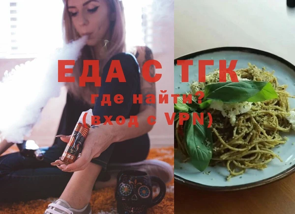 2c-b Вязьма