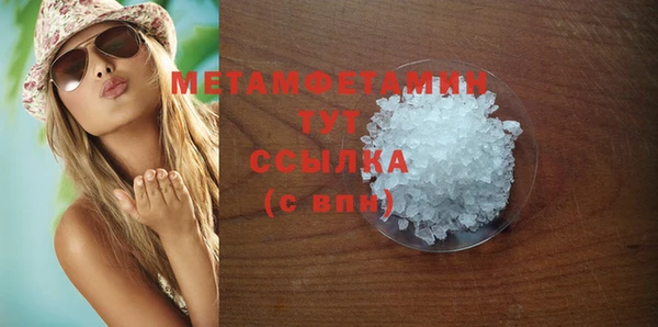 МДПВ Вяземский