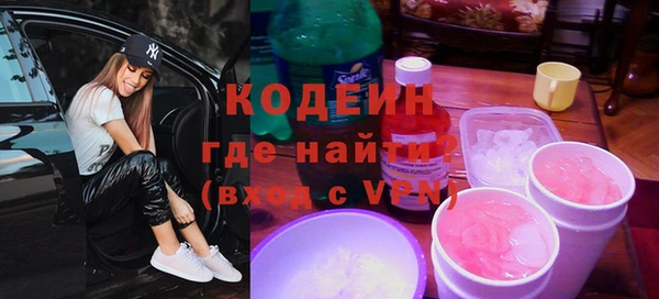 2c-b Вязьма
