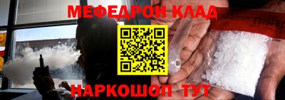 первитин Бузулук