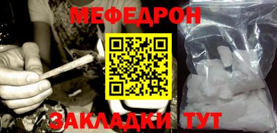 первитин Бузулук