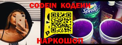 кристаллы Бузулук