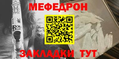 ALPHA-PVP Бугуруслан