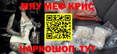 а пвп мука Будённовск