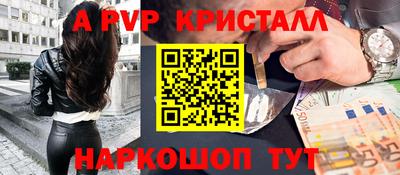 эйфоретик Будённовск