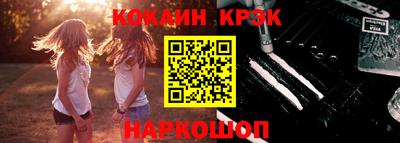 мефедрон Бугуруслан