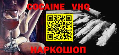 мефедрон Бугуруслан