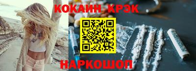 мефедрон Бугуруслан