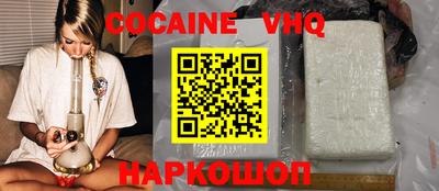 мефедрон Бугуруслан