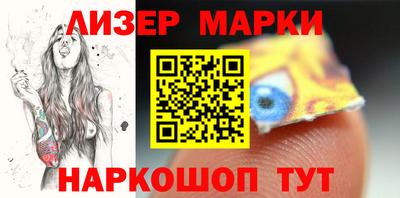 эйфоретик Будённовск