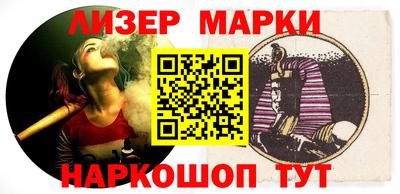 эйфоретик Будённовск