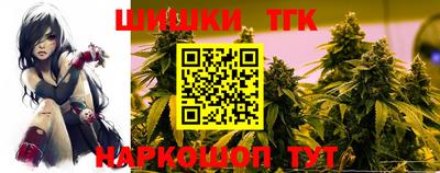 мефедрон Бугуруслан