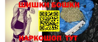 кристаллы Бузулук