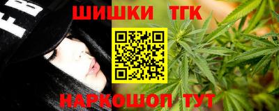 мефедрон Бугуруслан