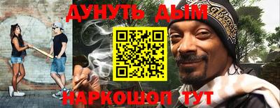 эйфоретик Будённовск