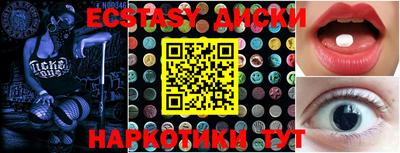 кристаллы Бузулук