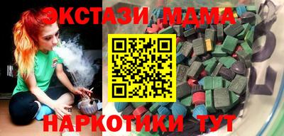 мефедрон Бугуруслан