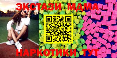 кристаллы Бузулук