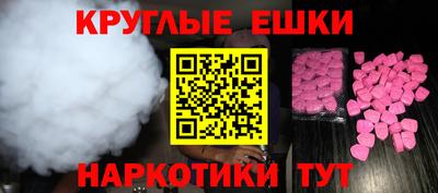 кристаллы Бузулук