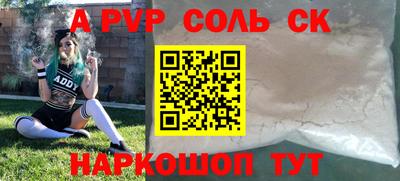 кристаллы Бузулук