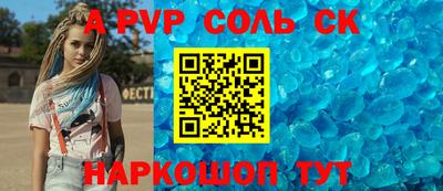 кристаллы Бузулук