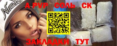 а пвп мука Будённовск