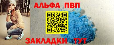 а пвп мука Будённовск