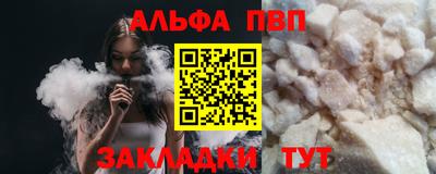 а пвп мука Будённовск