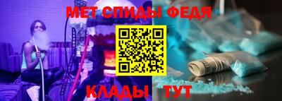 мефедрон Бугуруслан