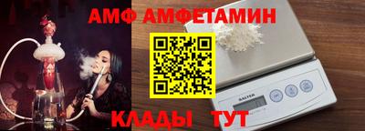 мефедрон Бугуруслан
