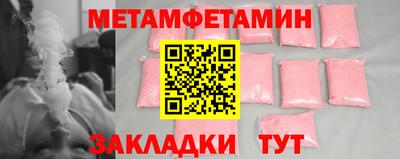 мефедрон Бугуруслан